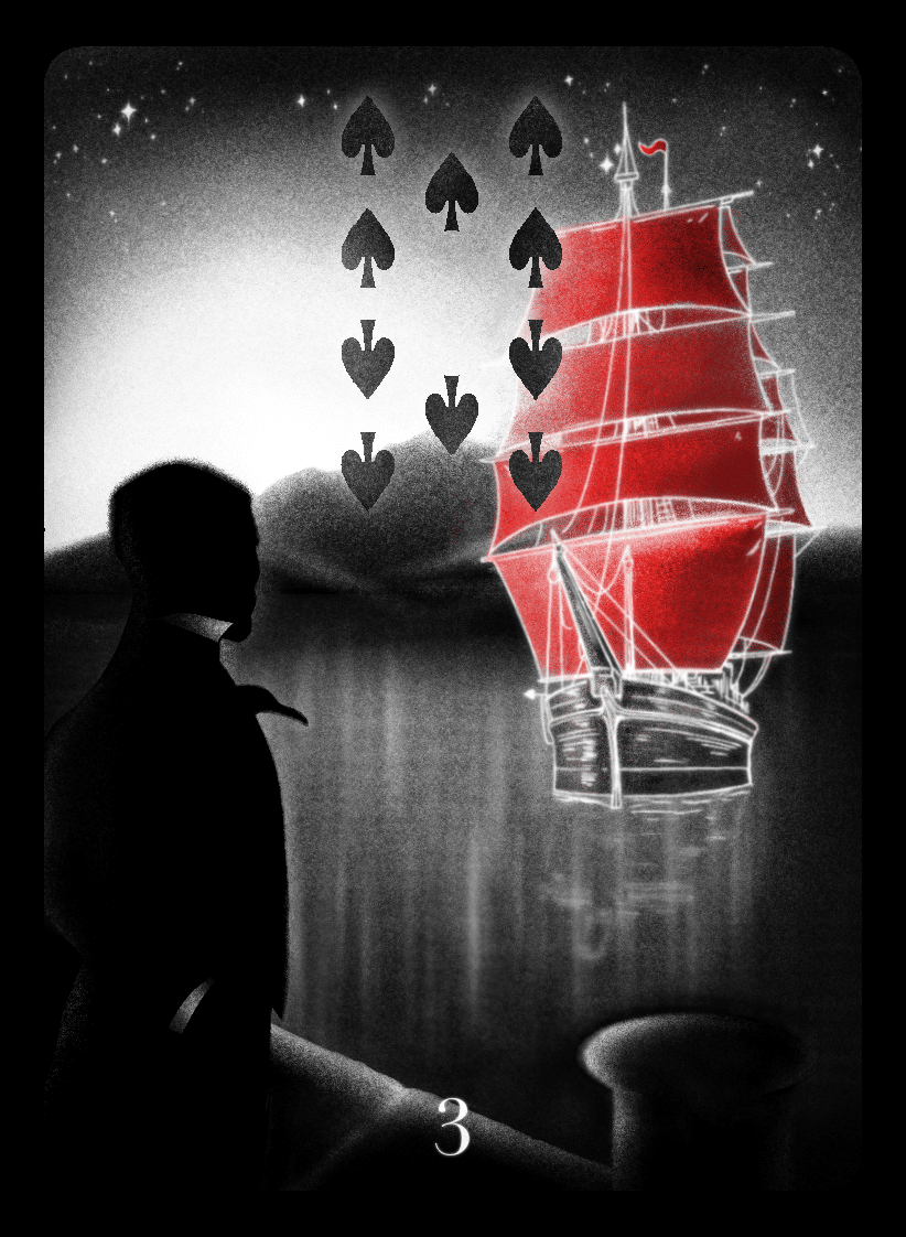 03 - ship - 20210507